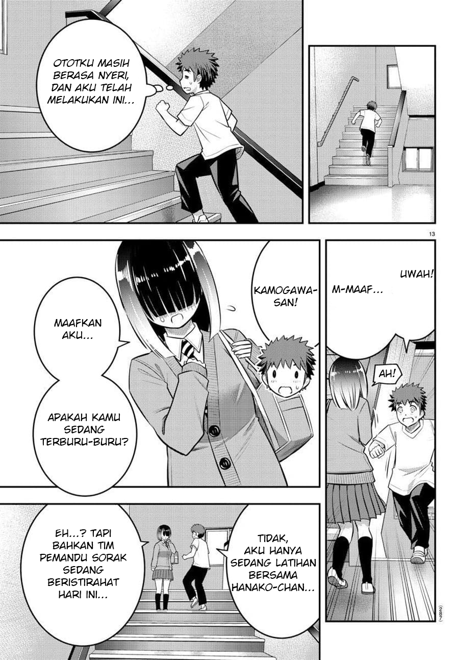 Yankee JK Kuzuhana-chan